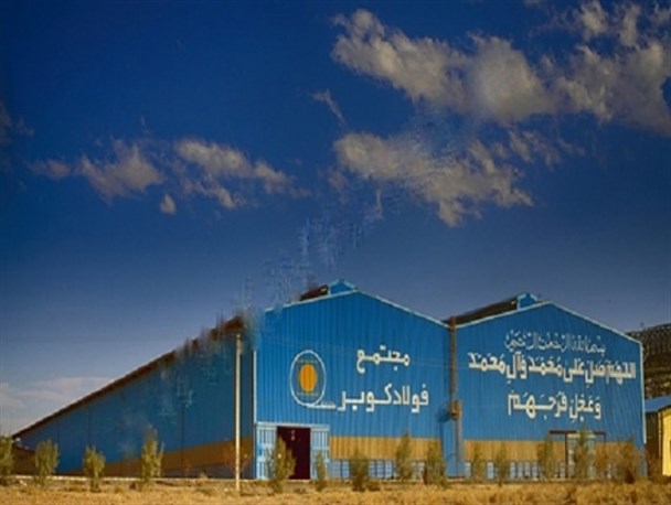 آلودگی ذخایر آب شهرستان در ازای اشتغالی نیم‌بند/ سود فولاد کویر برای آران و بیدگل چقدر است؟