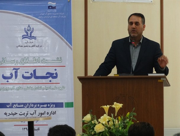 دشت مه ولات به عنوان پایلوت مدیریت مصرف آب در کشور تعیین شود