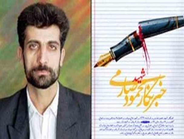 ایمان و قلم تنها سلاح شهید صارمی بود
