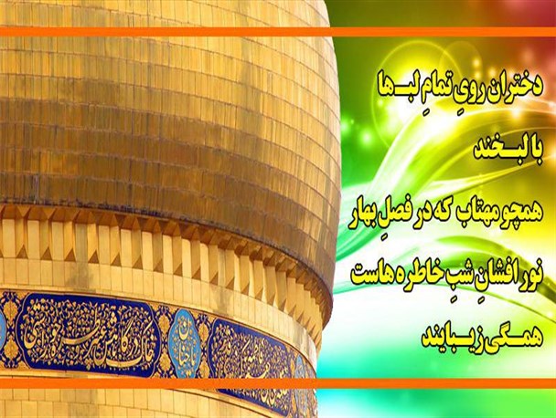 دختر گل خوشبوی خبرهای دل انگیزترین های خدا