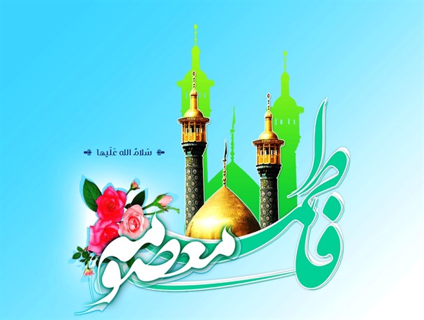سروده زیبای دختر تنکابنی به مناسبت روز دختر