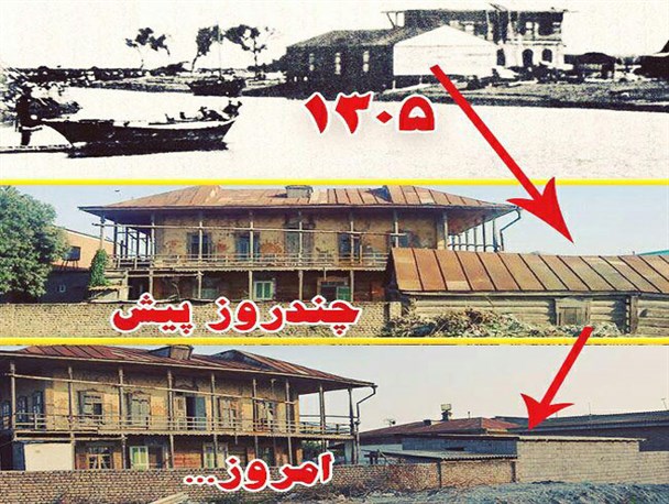 تخریب یک بنای  قدیمی  در گمیشان +تصویر
