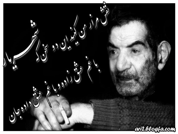 گرامی داشت مقام ادبی شهریار برگزار می‌شود