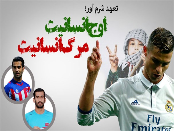 پوستر/ اوج انسانیت؛ مرگ انسانیت