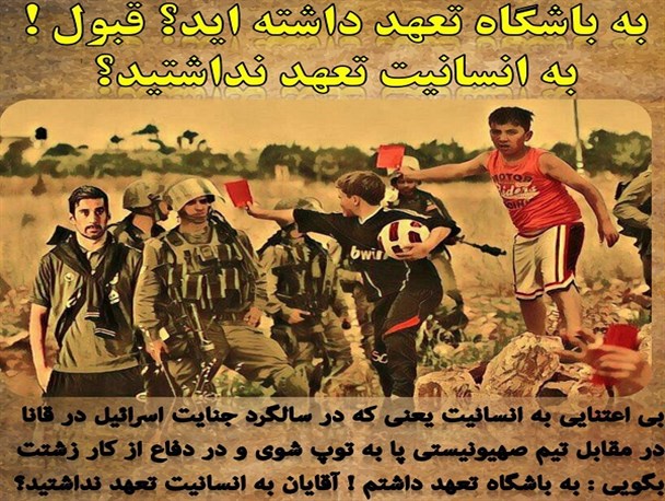 جوانمردی چه شد؟