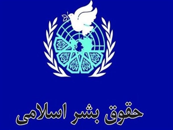 اصطلاح « حقوق بشر بین‌المللی» ابزار سیاسی آمریکا برای مقابله با کشورهای مستقل است