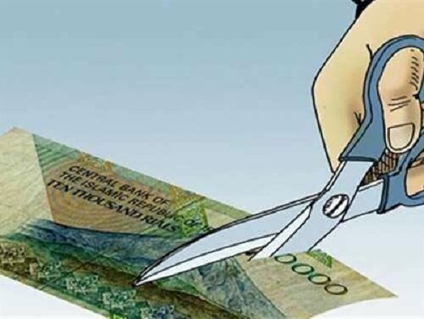 از بازی با صفرها تا همپایی دلار با تومان/ عدم ریل‌گذاری مشخص اقتصادی در کشور عامل بی‌نتیجه ماندن تصمیمات
