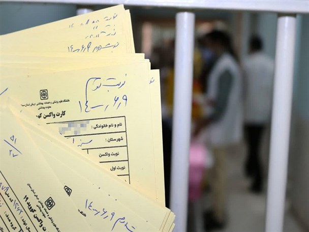 واکسیناسیون زندانیان در سمنان
