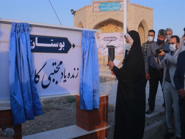 بوستان زنده یاد مجتبی کاشانی روستای علی آباد لوله افتتاح شد