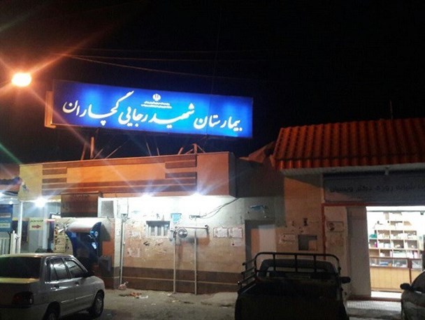 بستری بیماران در راهروهای بیمارستان شهید رجایی گچساران / درگیری گچسارانی ها با کرونا خانوادگی شده است