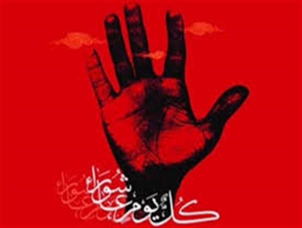 تولید قدرت در پرتو آموزه های عاشورا