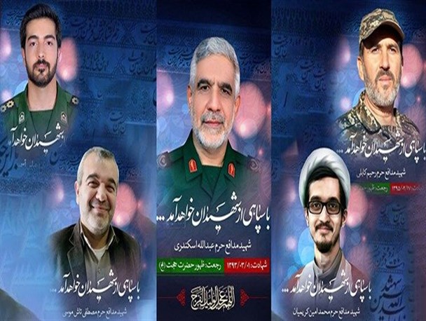 امنیت و اقتدار امروز کشور به برکت خون شهداست