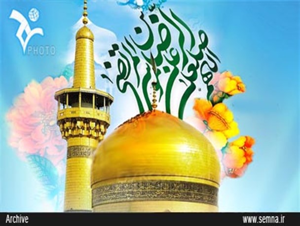 جشن میلاد امام رضا (ع) در سمیرم