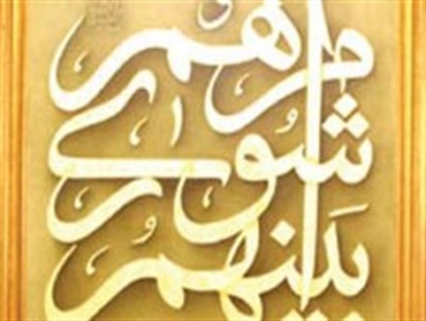 اعضای جدید هیئت رئیسه شورای اسلامی شهر خمینی شهر انتخاب شدند