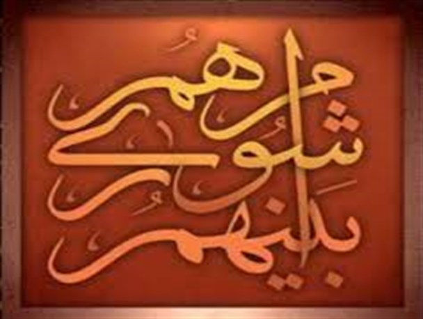 ترکیب هیئت رئیسه جدید شورای شهر خنداب