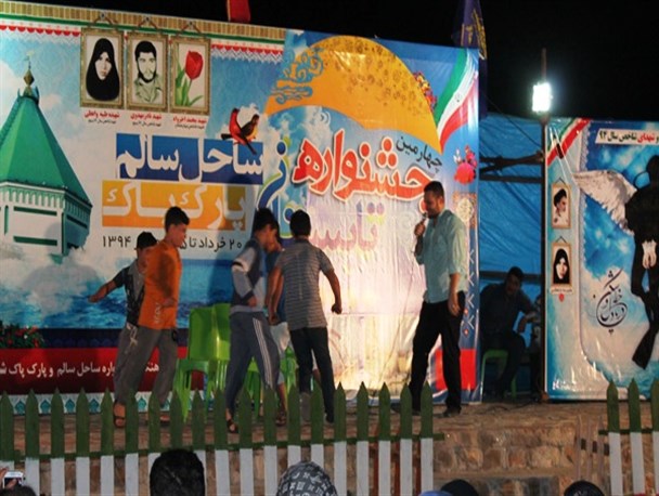 جشنواره ساحل سالم بابلسر