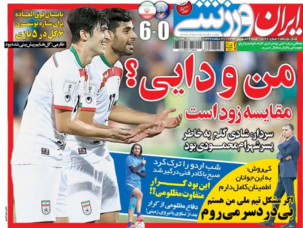 news