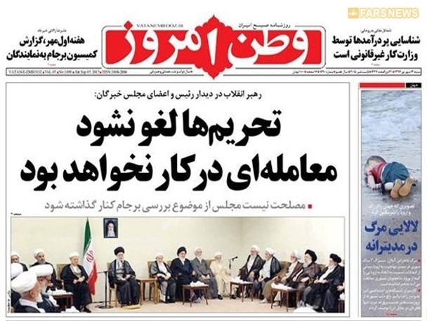 news