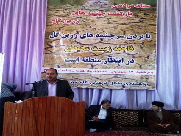 خشکسالی ذخیرگاه بین المللی سرخداری را تهدید می کند