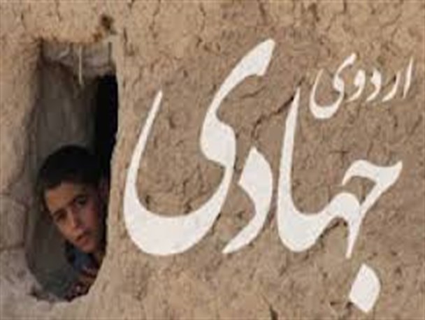فیلم/ اردوی جهادی گروه سرداران شهید خدری در زاهدان