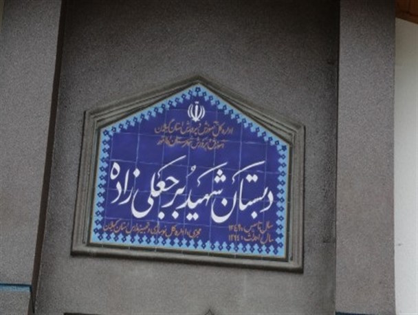 بخش اطاقور، یک شبه به شهرستان تبدیل شد + سند