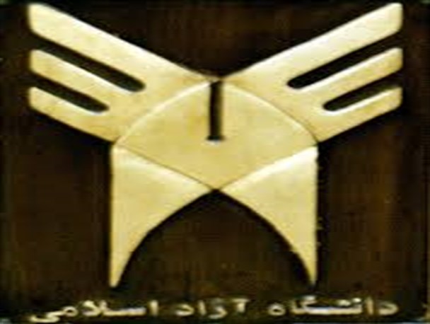 معرفی رئیس جدید دانشگاه آزاد واحدفومن و شفت