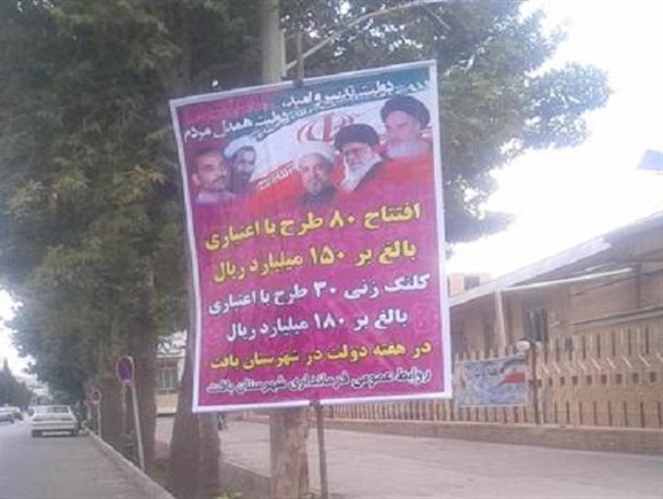 بی نصیب ماندن اشتغال جوانان از رقمهای میلیاردی هفته دولت