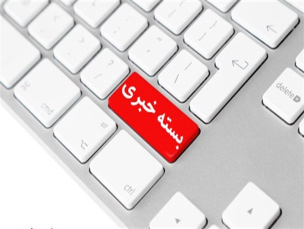 انتشار فایل صوتی معاون رئیس جمهور در خصوص خودروهای پلاک اروند/وضعیت وخیم هیات مدیره تیم لیگ برتری خوزستان