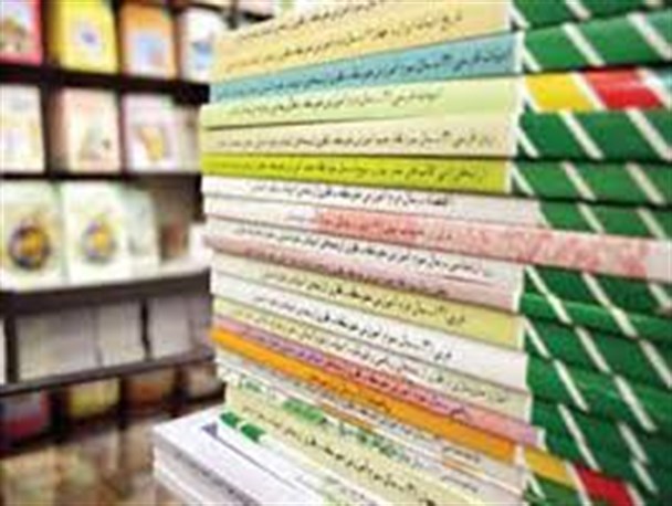 کتاب های درسی دانش آموزان دوره متوسطه از فردا توزیع می گردد