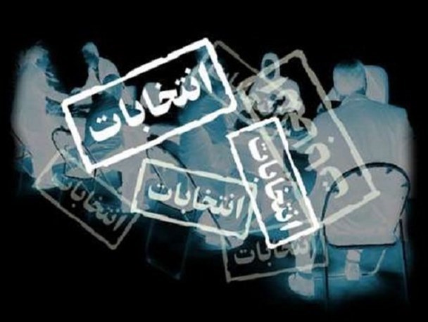 آیا جریانی خاص دانشگاه را مهیای انتخابات می کند؟