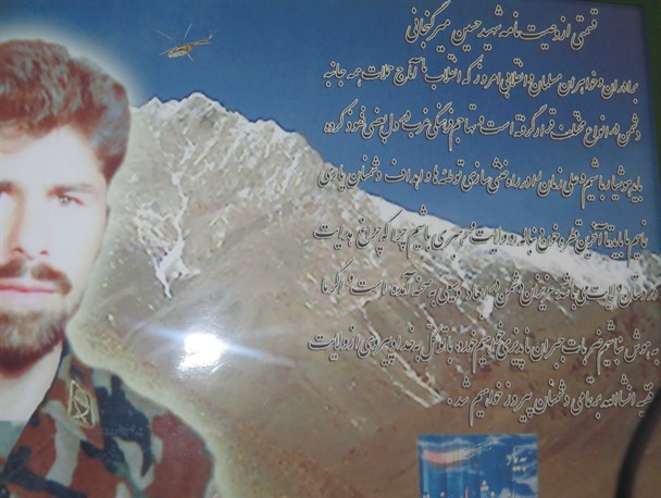 علی زمان را در راه  خنثی سازی توطئه ها و اهداف دشمنان یاری نماییم