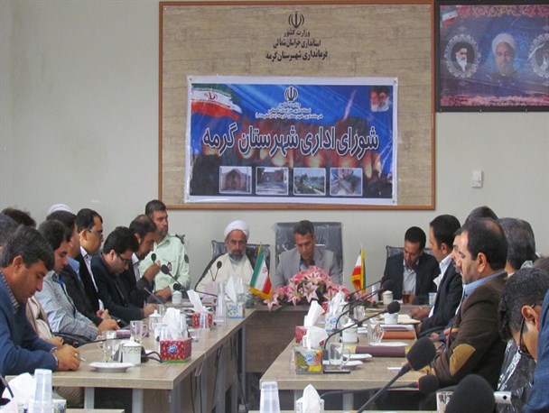 سه پروژه عمرانی شهرستان گرمه به بخش خصوصی واگذار می‌شود