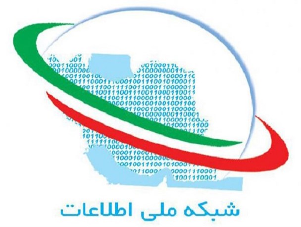 راه اندازی شبکه ملی اطلاعات به ایجاد اشتغال پایدار می انجامد/استان کرمان از ظرفیت های ICT به خوبی بهره نمی برد