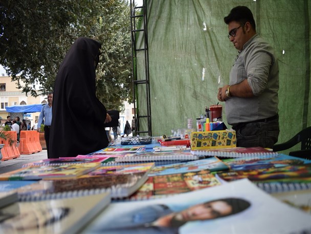 نمایشگاه‌ لوازم التحریر محصولات ایرانی اسلامی  در شیراز