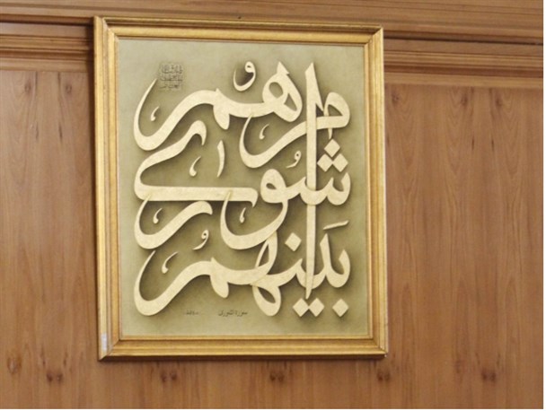جلسه انتخاب هئیت رئیسه شورای شهر کوت عبدالله برای دومین بار کنسل شد
