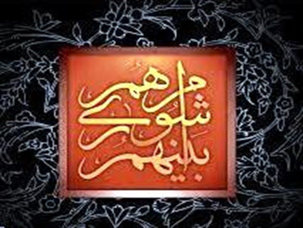 رئیس جدید شورای شهر سرپل ذهاب منصوب شد
