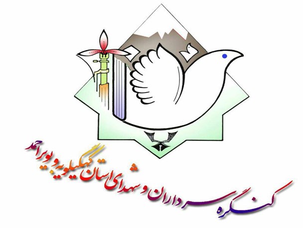 حال و هوای کهگیلویه و بویراحمد در آستانه برگزاری بزرگترین رویداد فرهنگی استان+ تصاویر