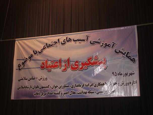 پیشگیری مهمترین بخش مبارزه با مواد مخدر است / پیشگیری باید از نهاد خانواده شروع شود