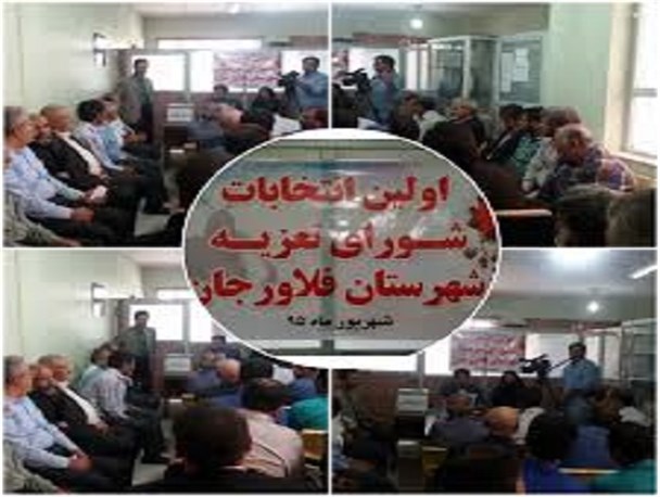 وظیفه شورای تعزیه برنامه ریزی،‌ ساماندهی و نظارت بر ادبیات تعزیه است