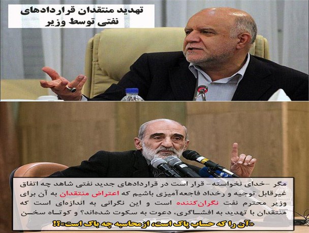 خیانت بزرگ در قراردهای نفتی!