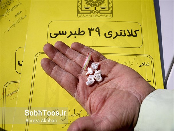 طرح ضربتی پلمپ ده ها مرکز توزیع مواد مخدر در منطقه طبرسی مشهد
