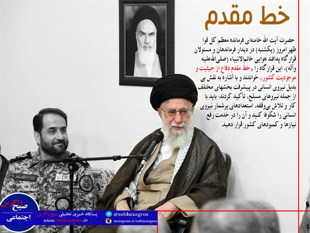 دیدار فرماندهان و مسئولان قرارگاه پدافند هوایی خاتم‌الانبیاء