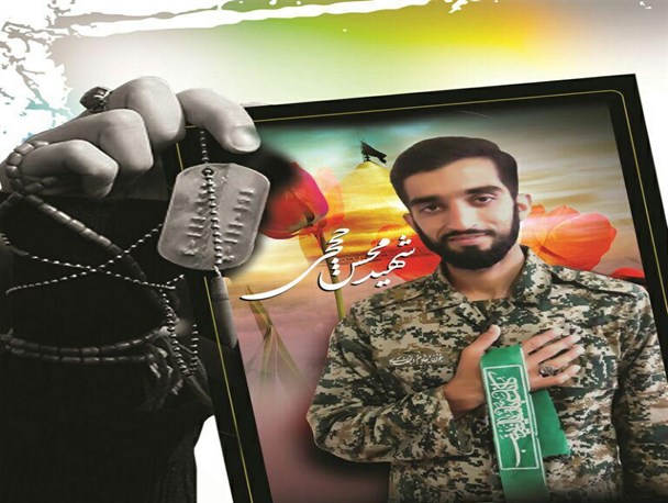 شهید حججی در راه اعتقاد و اخلاص از سر گذشت