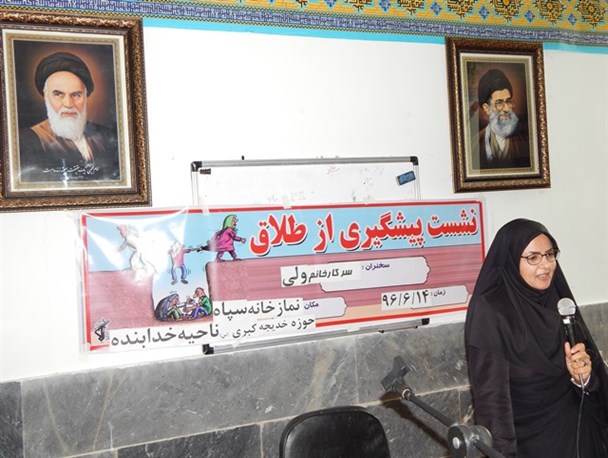 ۸۰درصد طلاق ها در پنج سال اول زندگی رخ می دهد