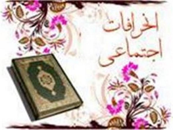 نقش کنترلی خانواده در پیشگیری از جرم و انحرافات اجتماعی