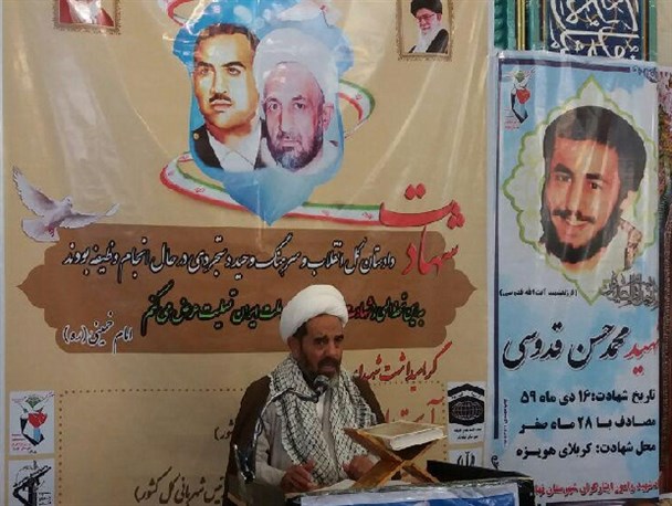 شهید آیت‌الله قدوسی باتقوا، انقلابی و مورد اعتماد امام بود