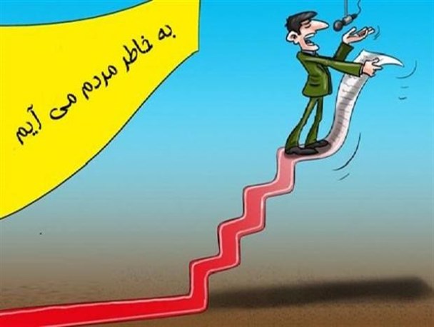 تلنگری به خود و مردم‌ شهرم