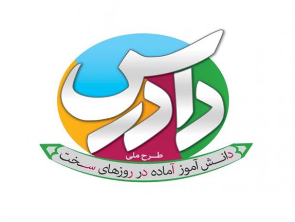 تیم دانش آموزان بروجرد از استان به مرحله کشوری المپیاد دادرس راه یافتند