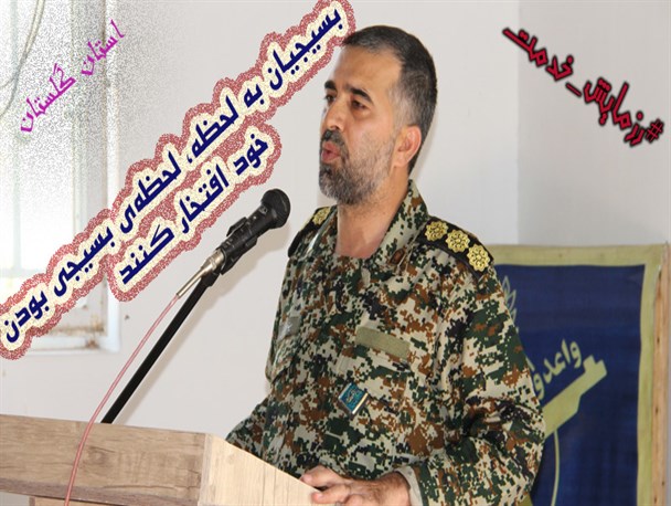 بسیج عامل هراس دشمنان است / دشمن درصدد کاهش نفوذ انقلاب اسلامی ایران در منطقه است