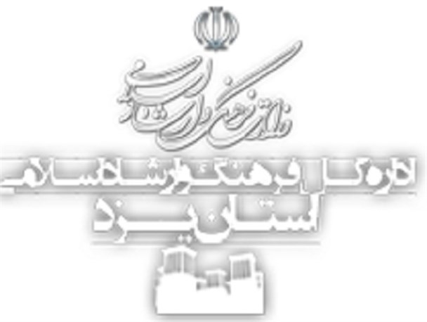 ارشاد در اجرای برنامه‌های خارج از حوزه جغرافیایی استان نقشی ندارد